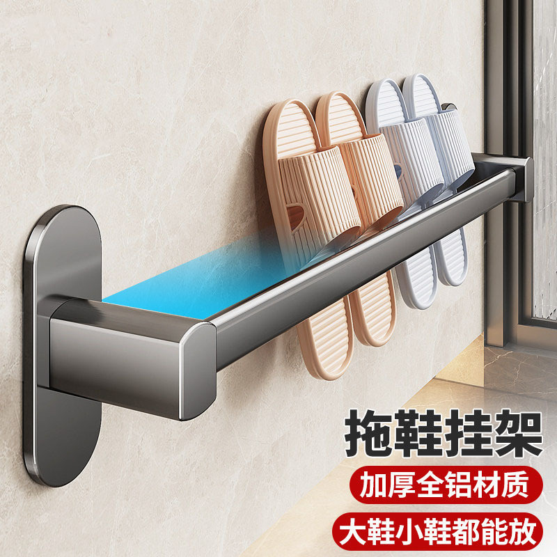 No-drill space aluminum bathroom slipper rack, shelf for storing slippers in the restroom, toilet, or shower room No-drill space aluminum bathroom slipper rack, shelf for storing slippers in the restroom, toilet, or shower room