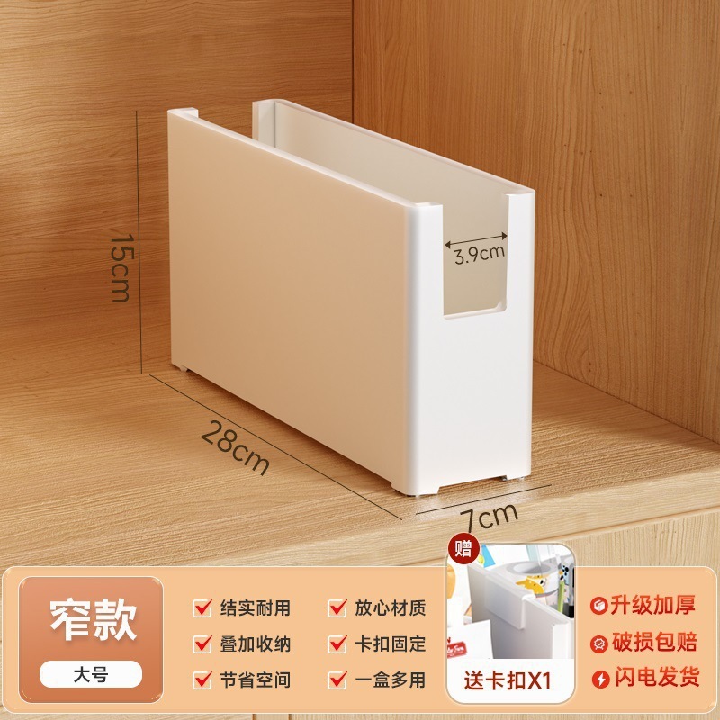 キャビネットデスクトップ収納ボックススナック雑貨寮整理ボックスキッチン用品水中引き出し直角収納ボックス|undefined