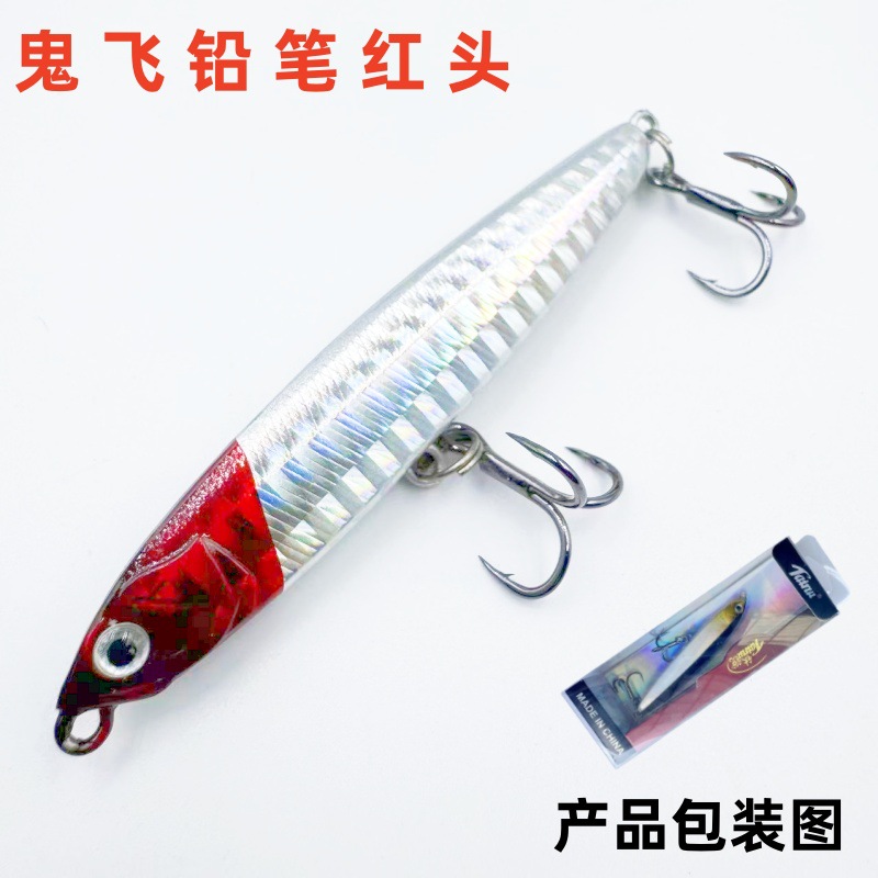 원투 낚시용 슬로우 싱킹 펜슬 루어 8cm 10g 14g