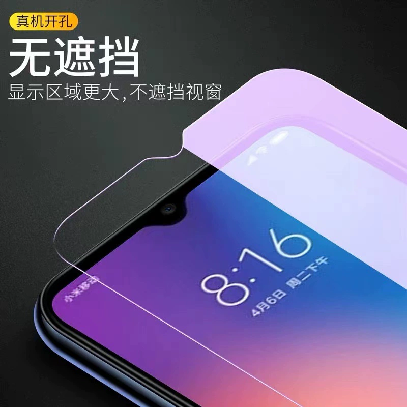 Пластина/Защитная пленка Applicable OPPO A97 закаленное стекло A57 взрывоустойчивая A38 анти-синий свет A17 фиолетовый свет анти-падение A78 защитная пленка