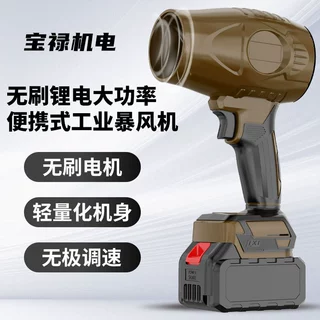 航模外转子暴风机大功率无线车载家用充电涡轮增压风无刷锂电有刷