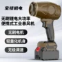 充电增压大功率家用航模
