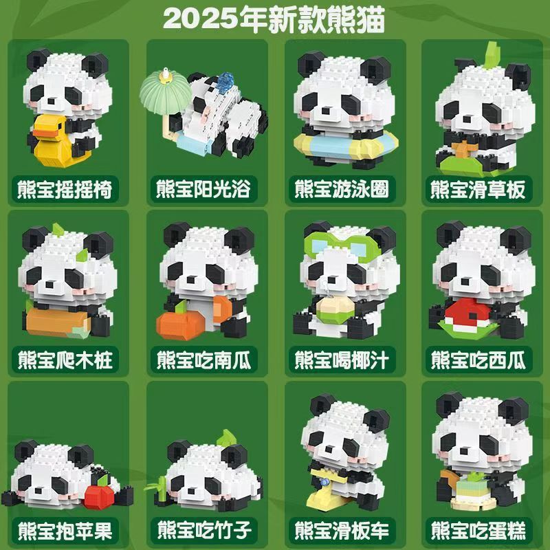 六一儿童节玩具兼容乐高积木卡通公仔益智拼装礼物幼儿园礼品批发|undefined