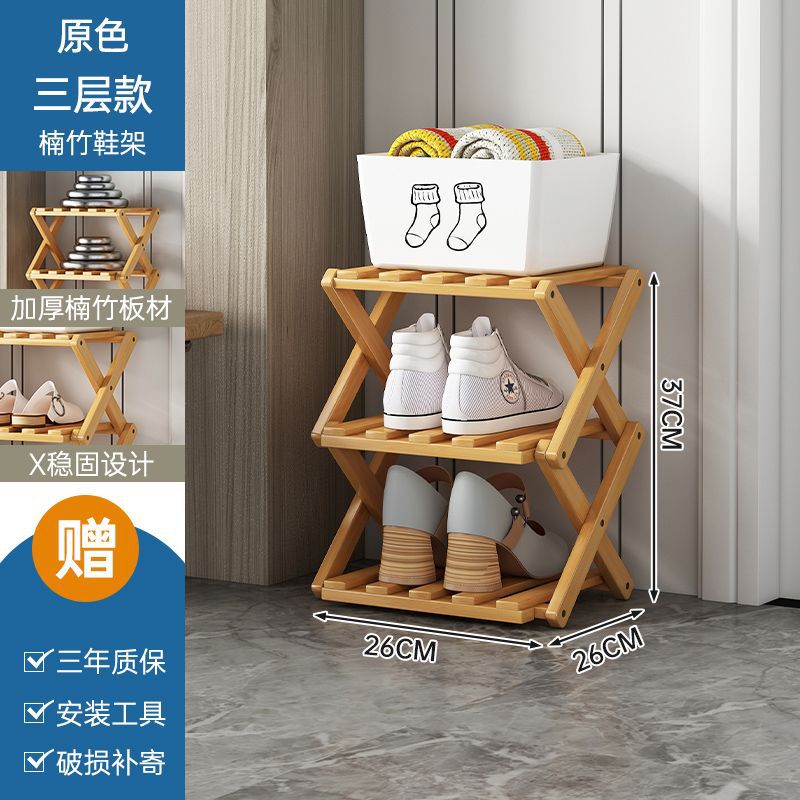 Moderno simple multicapa sin montaje estante de zapatos retráctil estratificado pequeño estante de zapatos puerta de entrada de almacenamiento de zapatos doméstico