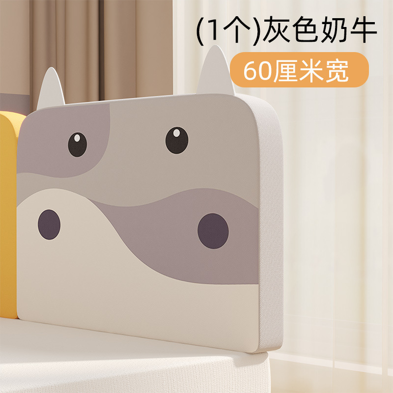 소 (폭 60cm)