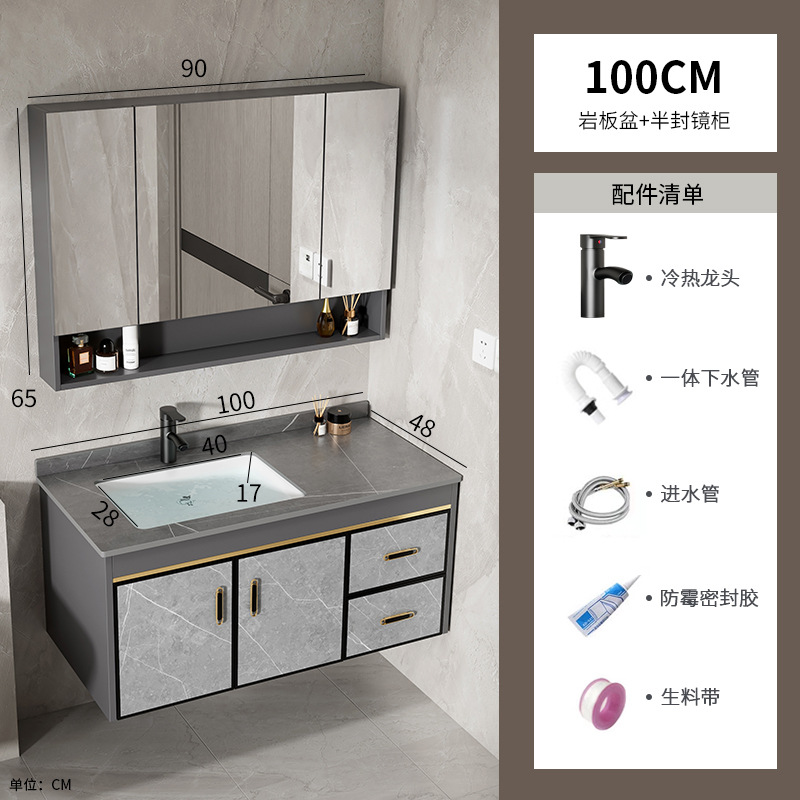 Gabinete de baño de aleación de aluminio espacial combinado lavabo integral de placa de roca lavabo tipo pared lavabo lavabo lavabo