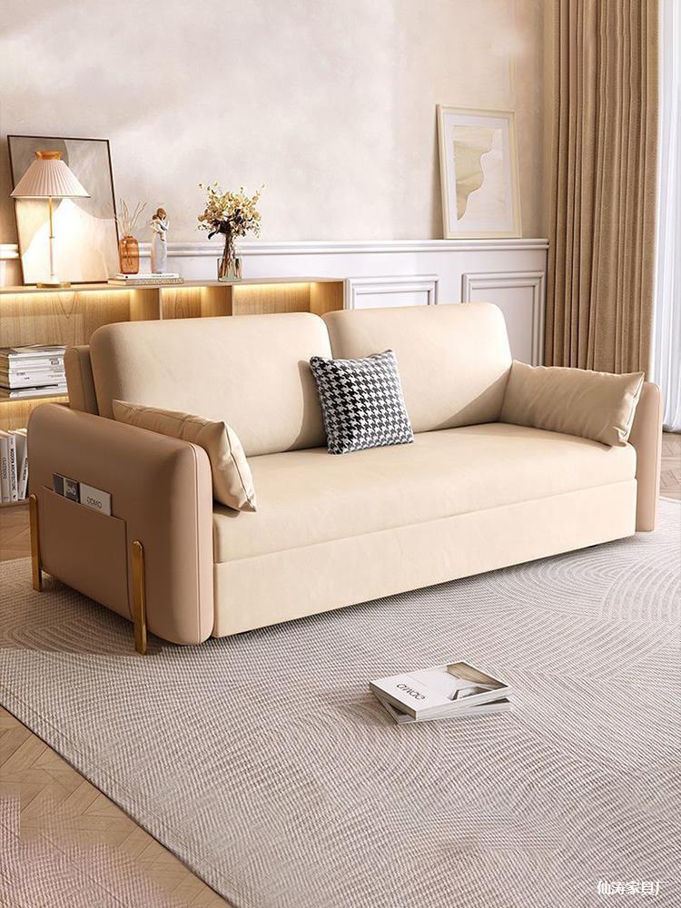 Cream Style Sofa Bed Foldable Two-In-One Dual-Purpose Small Apartment Living Room Home Bedroom Technology Fabric Sofa