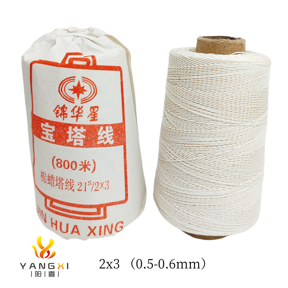 오리지널 화이트 * 2x3