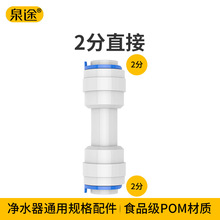 2�ֿ��ֱͨ1544pe�܌��ӹܾ��C��ˮ���ˮ�C���2��ֱͨ����^