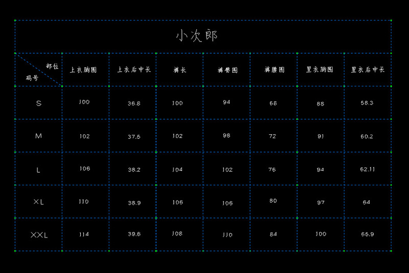 小次郎.png