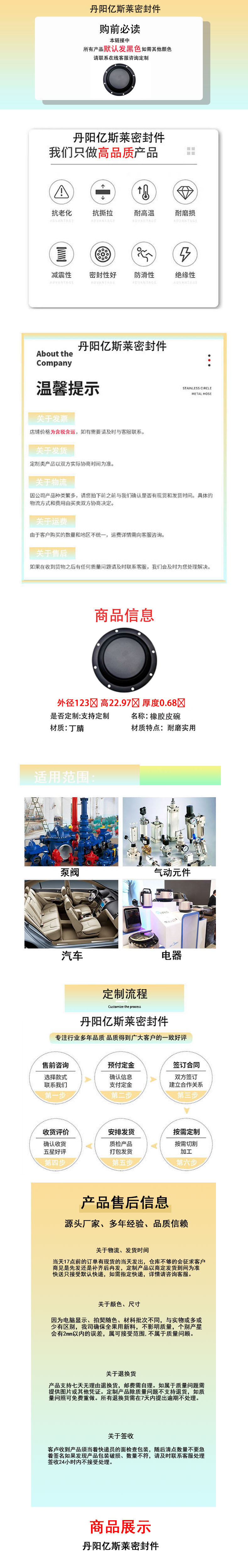 新详情页3-恢复的-恢复的-恢复的-恢复的-恢复的6-恢复的