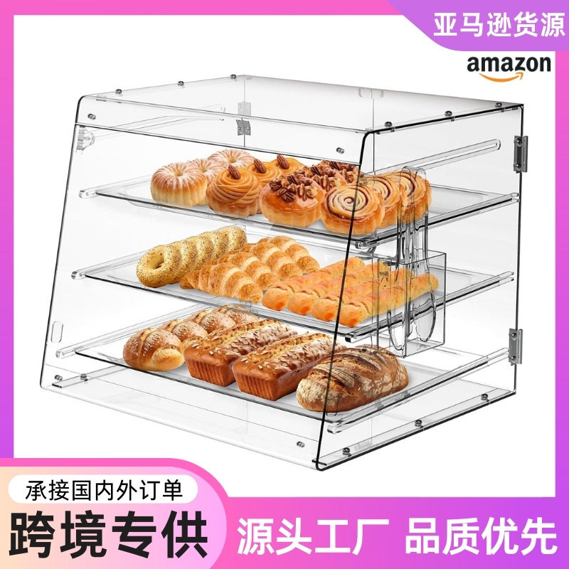 透明亚克力3托盘面包店展示柜甜品糕点展示柜商业台面烘焙展示柜