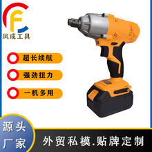 锂电电动扳手大扭力充电钻冲击板电动工具便携设计锂电池定扭