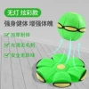 Step on the ball without light green