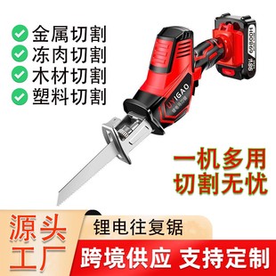 Cross-Border Lithium Battery Reciprocating Saw, Rechargeable Small Electric Saw, Saber Saw for Home Use, Outdoor Handheld Logging Lithium High-Efficiency Cutting