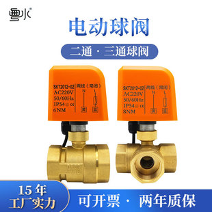 늄����y 4��6��1�������ɿ��S�~220V���]��ͨ�y늄�ˮ�_�P�~�y�T