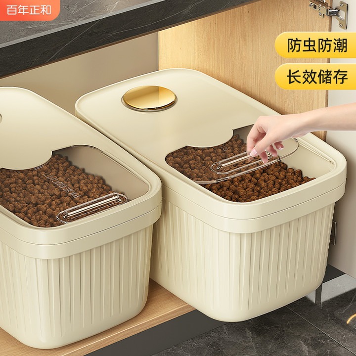 Cat food storage barrel dog food sealing barrel storage box food box…