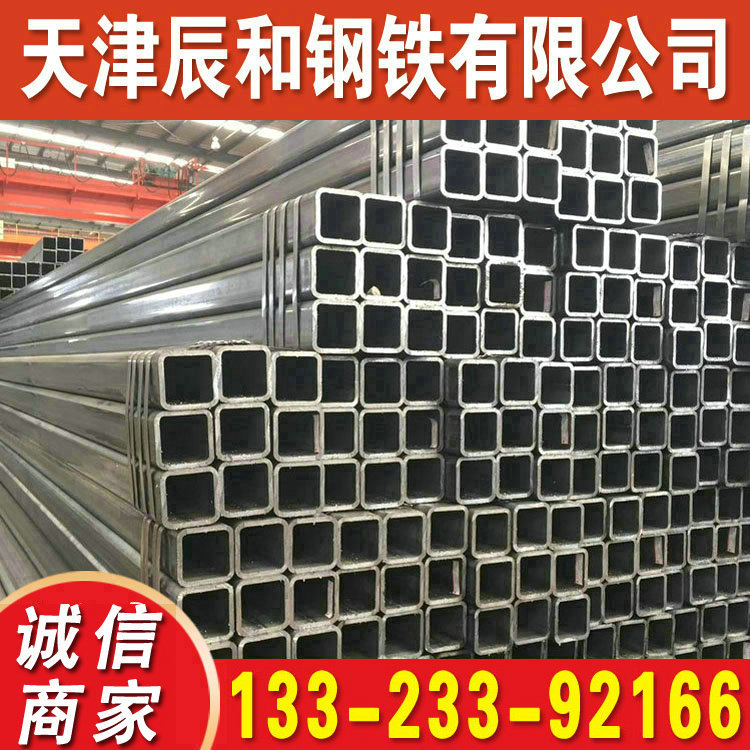 供应现货 Q355D方管 耐低温方通 Q355E方管 Q355B矩形管 价格优惠