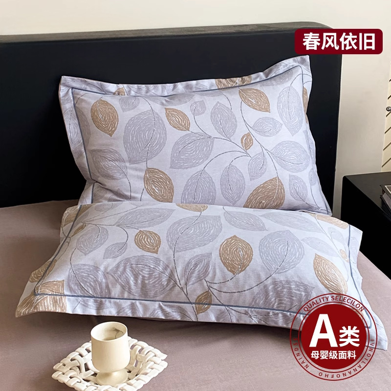 Fundas de almohada cepilladas de algodón, un par de fundas de almohada de algodón, fundas de almohada para dormir, fundas de revestimiento, dormitorios de estudiantes individuales