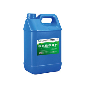 Magnesium Sulfide Magnesium Retarder High Temperature Concrete Construction Efficient Moisture-Proof Water-Resistant Extend Work Time for Construction