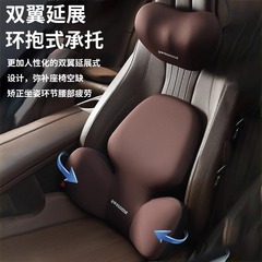 アップグレードされた車の幅広ヘッドレストと腰サポートセット、ウエストサポートシート、腰サポート、車内クッション、クッション、車