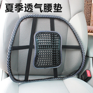Factory Direct Sales Thickened Leather Nail Waist Support Steel Wire Summer Car Breathable Massage Lumbar Cushion Cooling Lumbar Cushion Massage Cushion