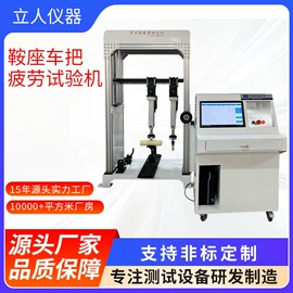 其他试验机;其他自动化;其他仪器仪表