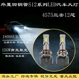 大灯、前照灯;尾灯