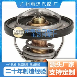 节温器;车身及附件;其他发动系统