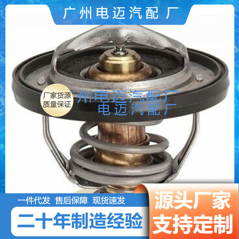 Cross-Border Wholesale High Quality Thermostat Thermostat 52028898Ae Suitable for Dodge Chrysler 5202