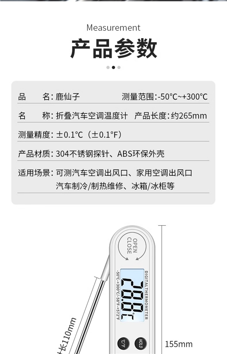 Car Air Conditioning Thermometer Tester, Vehicle Air Outlet Electronic Temperature Tester, Probe-Type Thermometer Repair