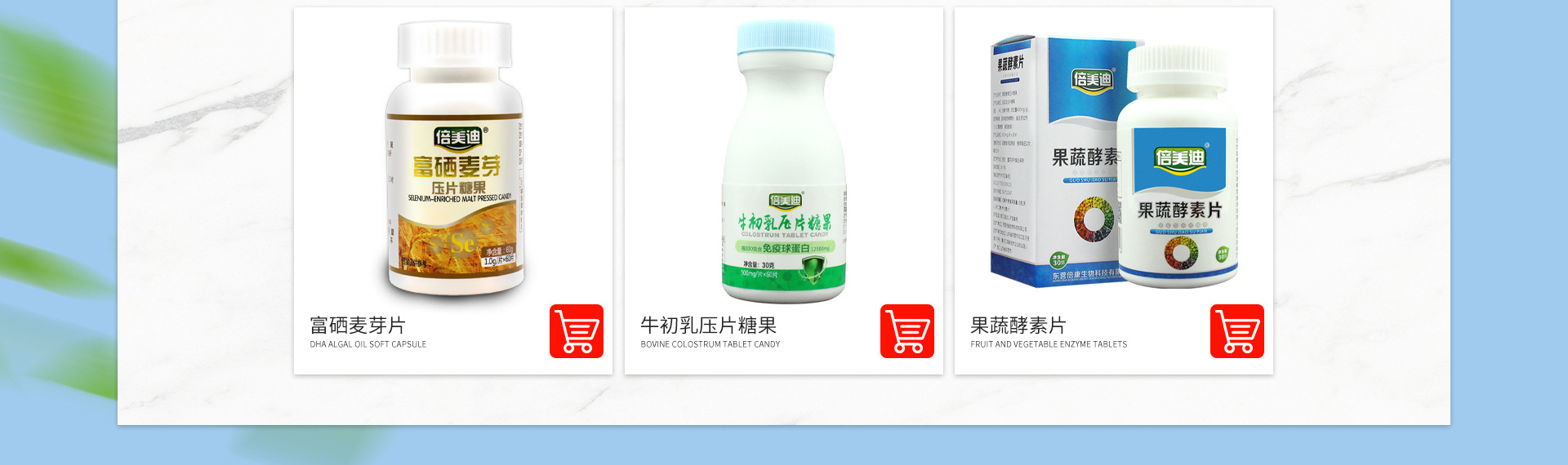 东营诺康生物技术有限公司_阿里巴巴旺铺