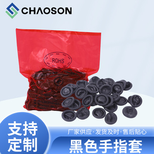 Wholesale Disposable Black Latex Finger Cots Non-Slip Wear-Resistant Electronic Workshop Anti-Static Latex Finger Cots Manufacturer