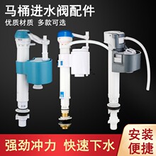 马桶配件水箱进水阀排水阀老式通用抽水冲上下水器坐便器按钮加厚