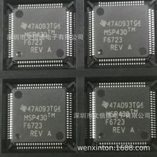ȫ�� MSP430F6723IPNR MSP430F6723IPZR ��װLQFP-100