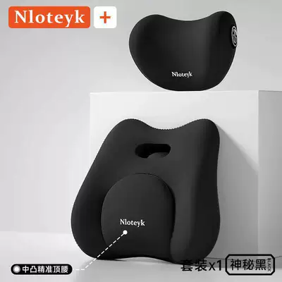 Neck Pillow for Long Sitting, Waist support - mysterious-black-comfortable-lumbar-support-comfortable-headrest-set-image-specifications