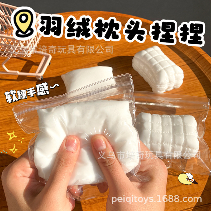 Creative winter down jacket pillow simulation slow rebound trick toy DIY creative decompression soft pinch music