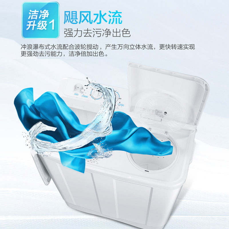 海尔洗衣机 半自动10公斤大容量家用双缸洗衣脱水大容量省水