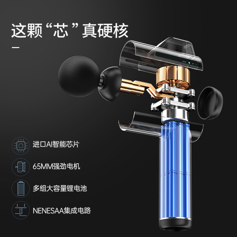 康佳A6筋膜銃電気筋肉リラックスマッサージ器フィットネス専門級家庭用8頭多段階インバーターネック膜|undefined