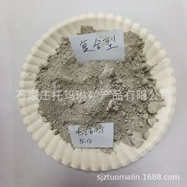 其他非金属;电气石;麦饭石