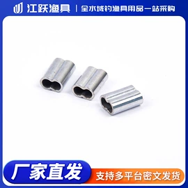 其他垂钓用品;鱼钩;渔线