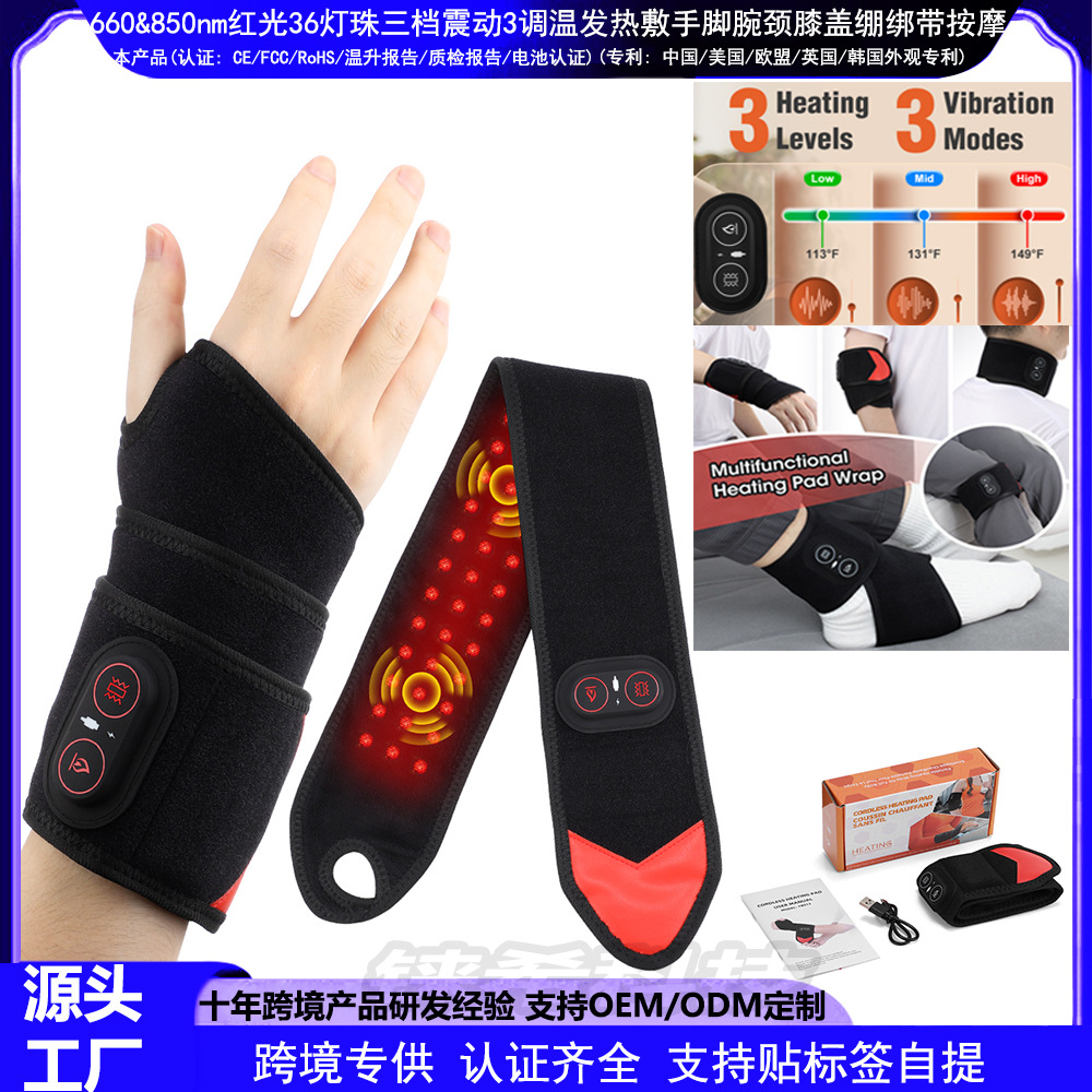 660&850Nm Red Light with 36 Led Beads, Three-Level Vibration, Three Temperature Settings, Heating Compress for Hands, Wrists, Neck, and Knees, with Massage Straps
