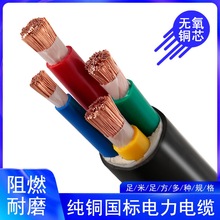 RVV国标铜芯软芯电缆线3*10+1*6 4 5芯16 25 35 50平方户外护套线