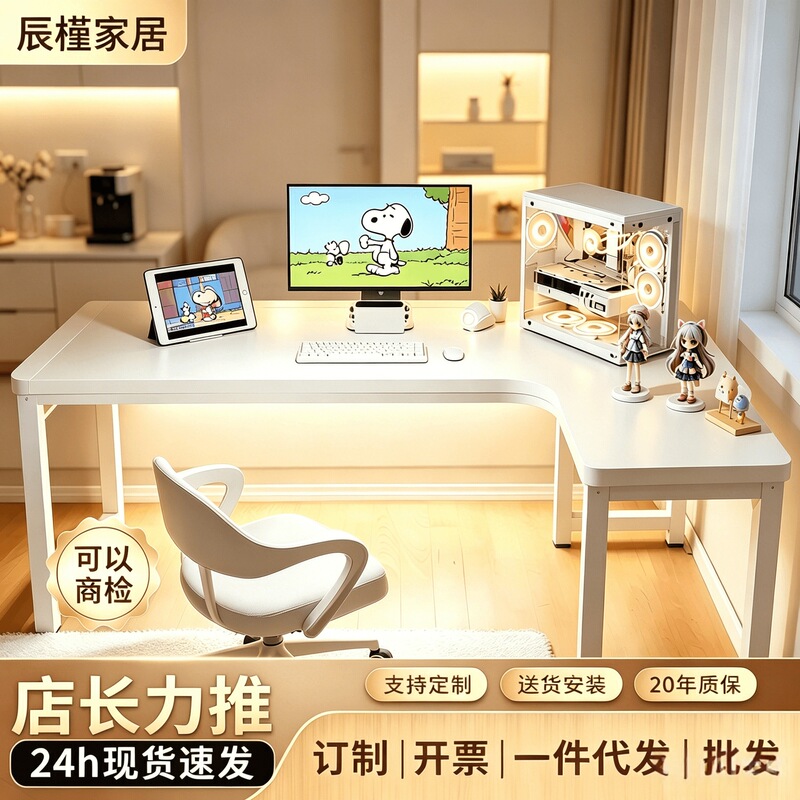 Computer Desk Desktop Home Corner Desk with Storage Cabinet Integrated for Girls' Bedroom L-Shaped Simple Office Desk Large White Desk