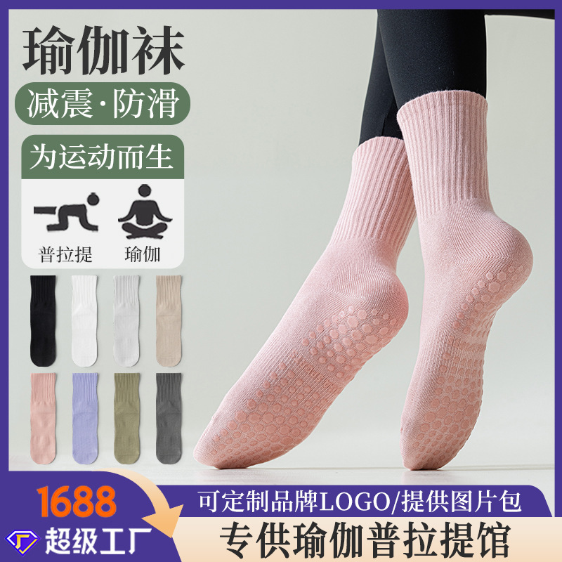 Carefully Selected Running Socks for Women, Mid-Calf Socks for Pilates, Fitness, Dance, Yoga, Non-Slip Autumn Cotton Adult Sports Socks Carefully Selected Running Socks for Women, Mid-Calf Socks for Pilates, Fitness, Dance, Yoga, Non-Slip Autumn Cotton Adult Sports Socks