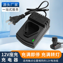 �¿�늄ӹ����������荳�����늳ؿ������12.6v늳ؽM����