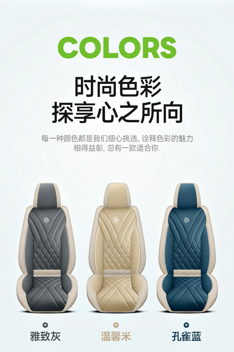 New Car Seat Cushion for All Seasons, Cartoon Cute Seat Cushion, All-Inclusive Linen Seat Cover, Female Seat Cover, Summer Car Cushion