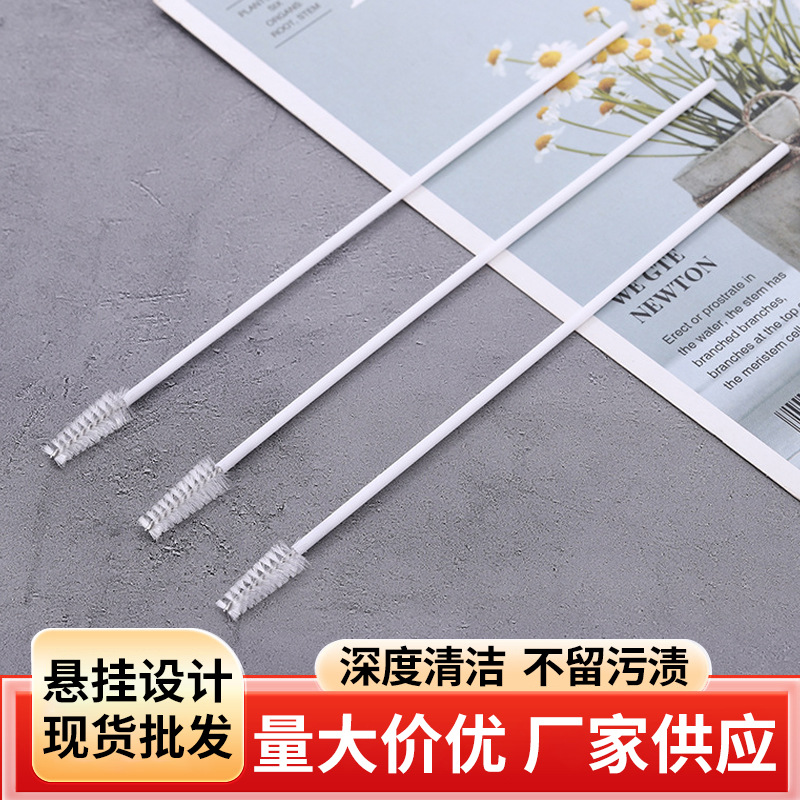 现货清洁吸管刷奶瓶导管刷水杯婴儿尼龙试管刷不锈钢细口毛刷批发