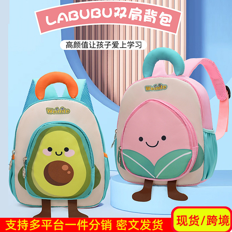 Nueva bolsa infantil de dibujos animados bolsa de frutas transpirable preescolar mochila de niños lindas niñas mochila de jardín de infantes luz