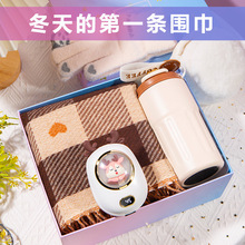围巾礼盒女冬季2025新款生日礼物女生送女朋友闺蜜保暖实用高级感